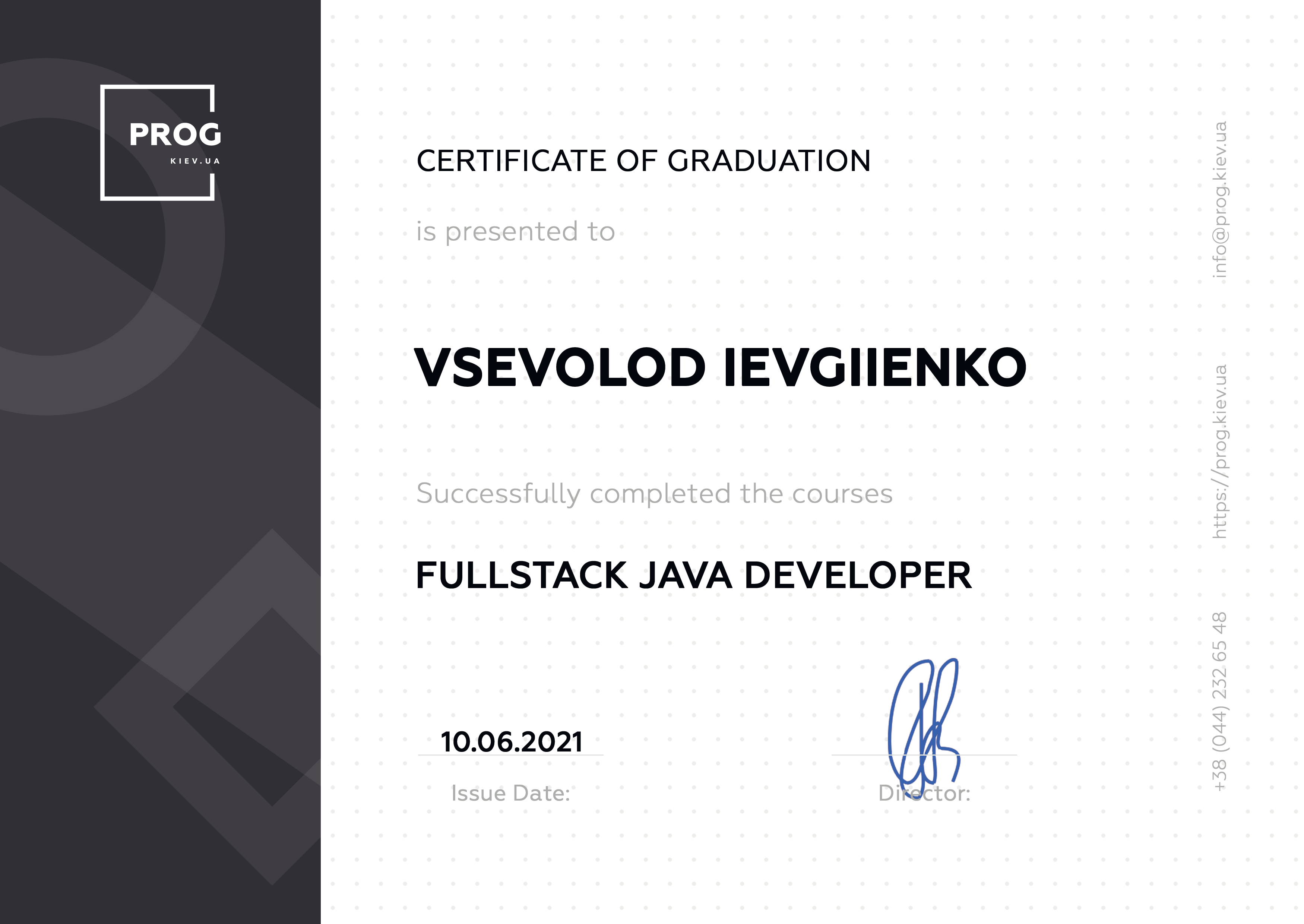 Сертификат Prog Academy Fullstack Developer