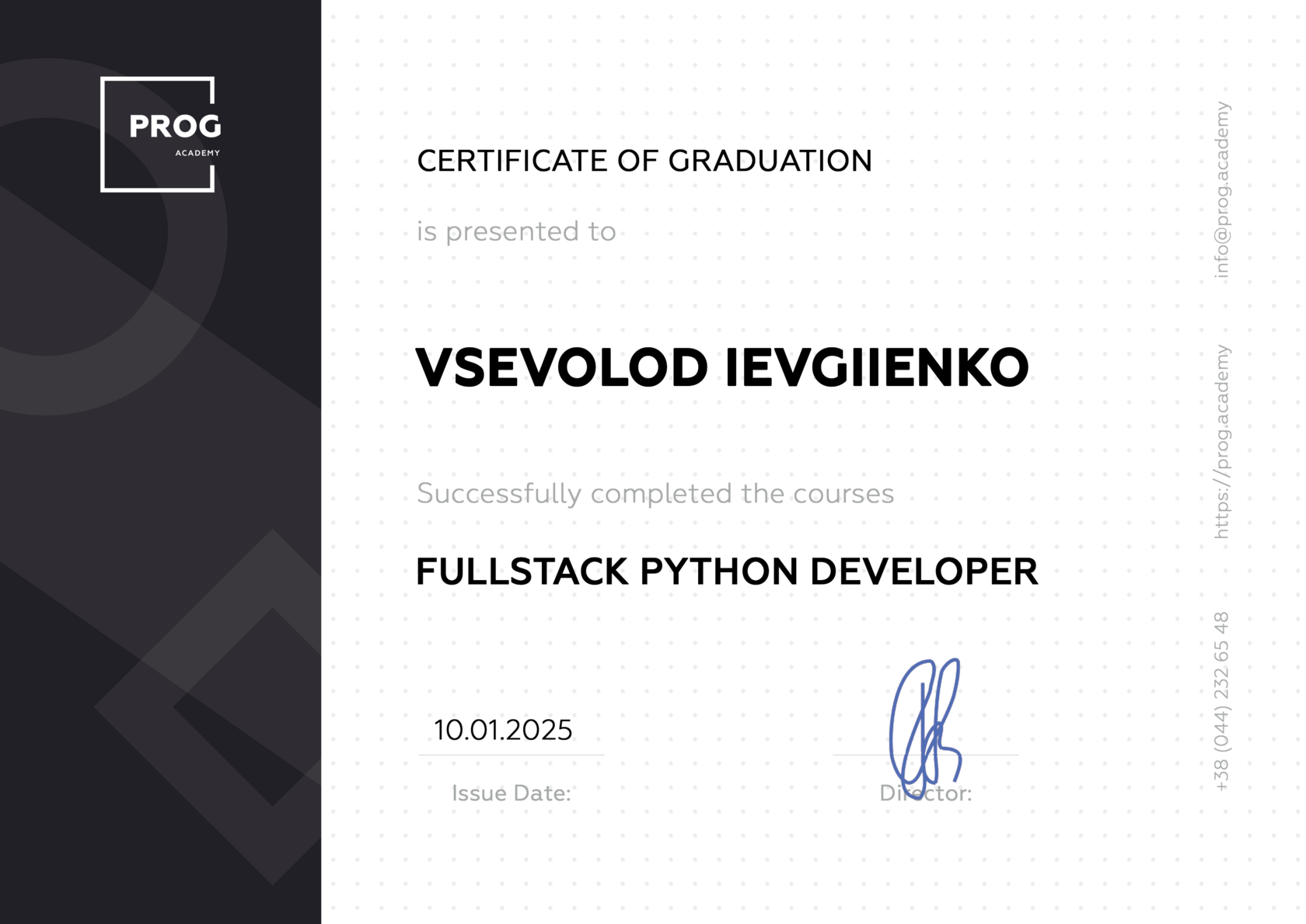 Сертификат Prog Academy Fullstack Python Developer