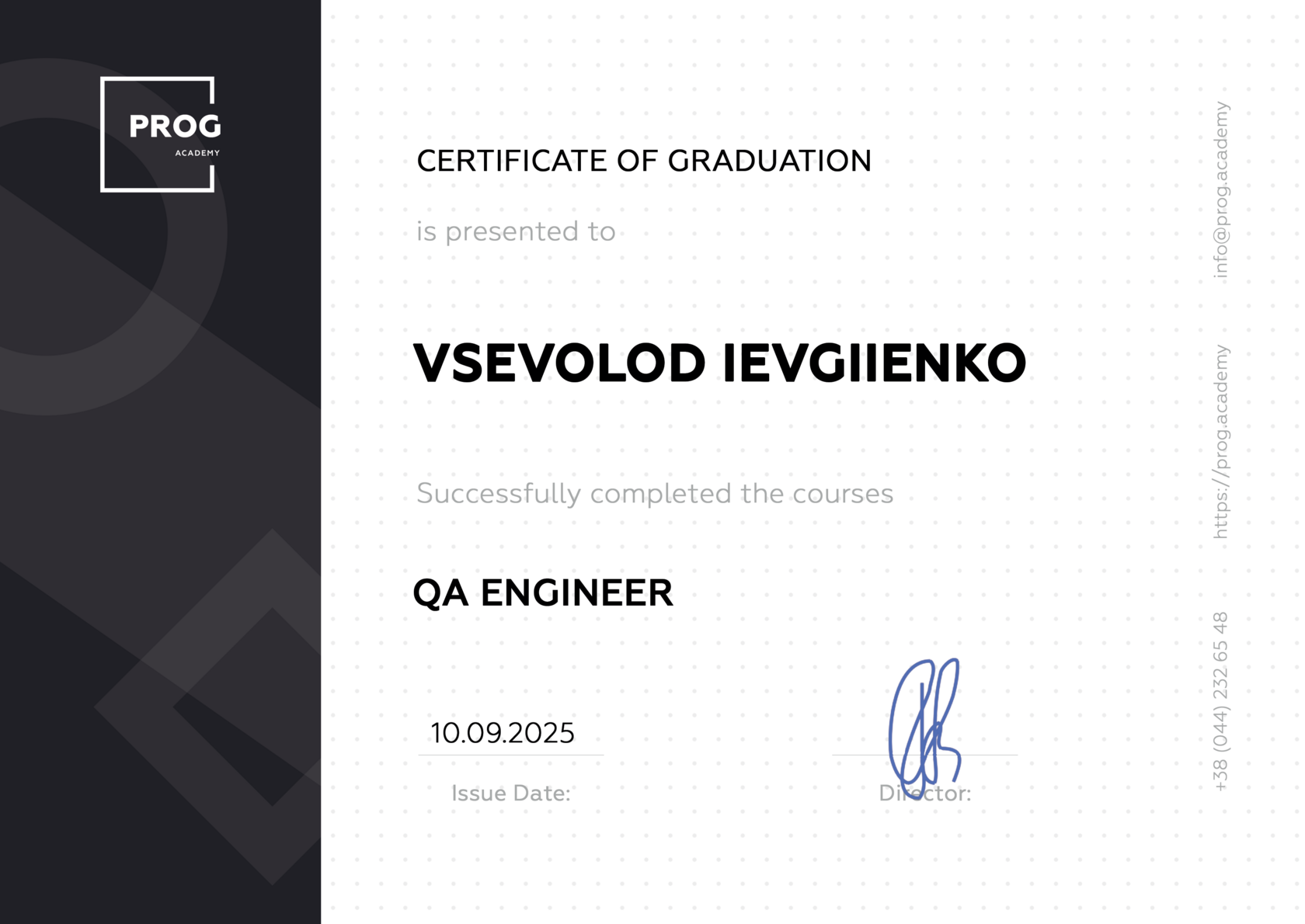 Сертификат Prog Academy QA Engineer